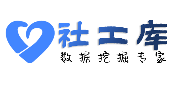 内职人员查询微信聊天记录及微信实名认证信息
